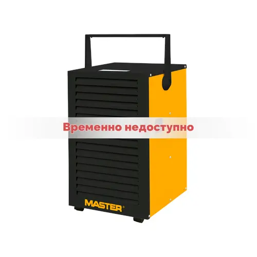 Осушитель воздуха Master DH 732