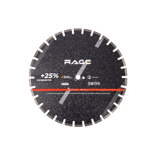 Кругдиск алмазный 500x254х40х10 мм RAGE