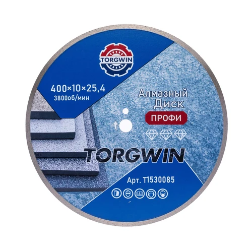 Кругдиск алмазный 400x254х40х10 мм Сold Press PRO