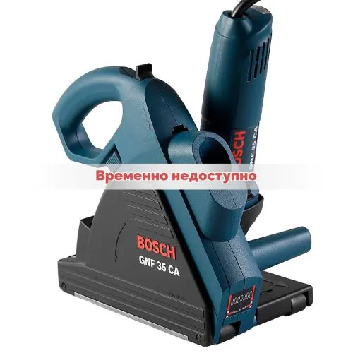 Штроборез Bosch GNF 35 CA