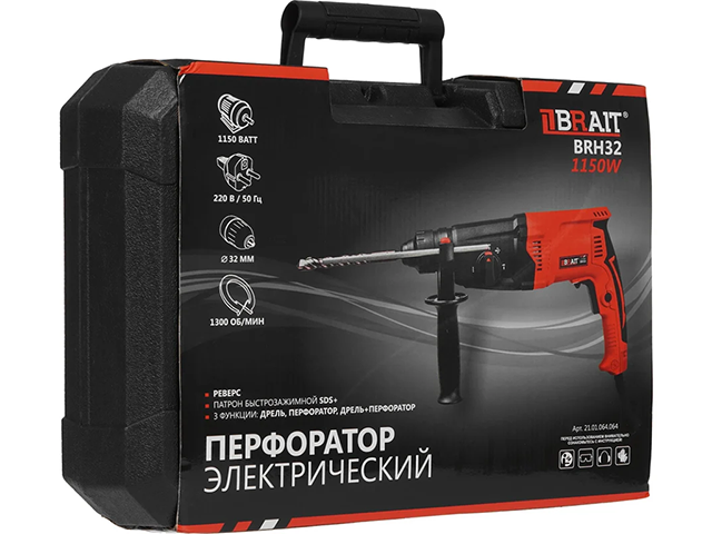 Перфоратор Brait BRH28