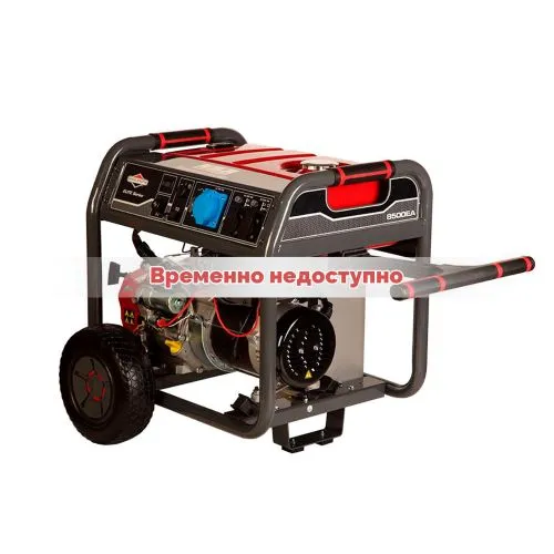 Генератор Briggs &amp; Stratton 8500EA