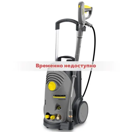 Мойка ВД Karcher HD 6/15C