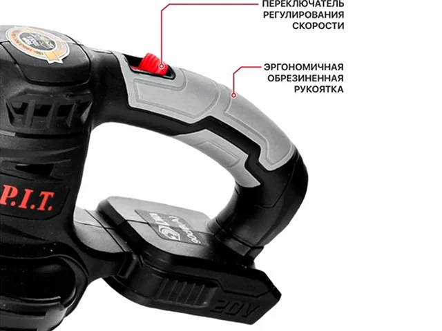Воздуходувка аккумуляторная PIT PBO20H-450A SOLO