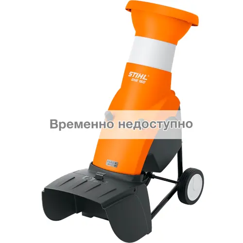 Измельчитель веток STIHL GHE 150