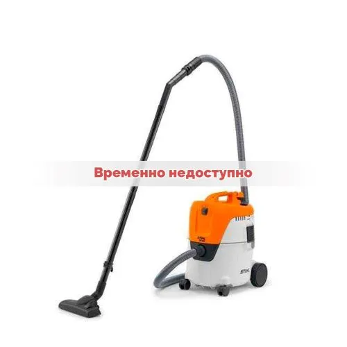 Пылесос STIHL SE 33